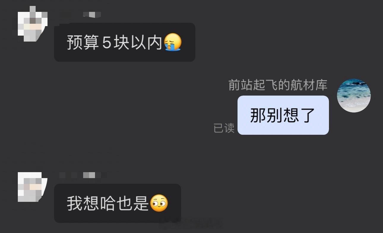 你跟我在这人民币当美元用呢？ ​​​