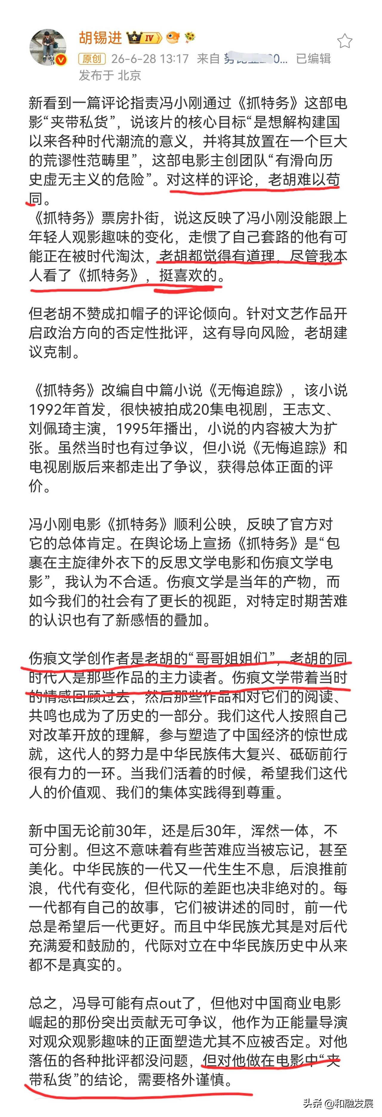 美国《纽约时报》驻华女记者王月眉的事情，为什么老壶自始至终没提半个字？反倒是急着
