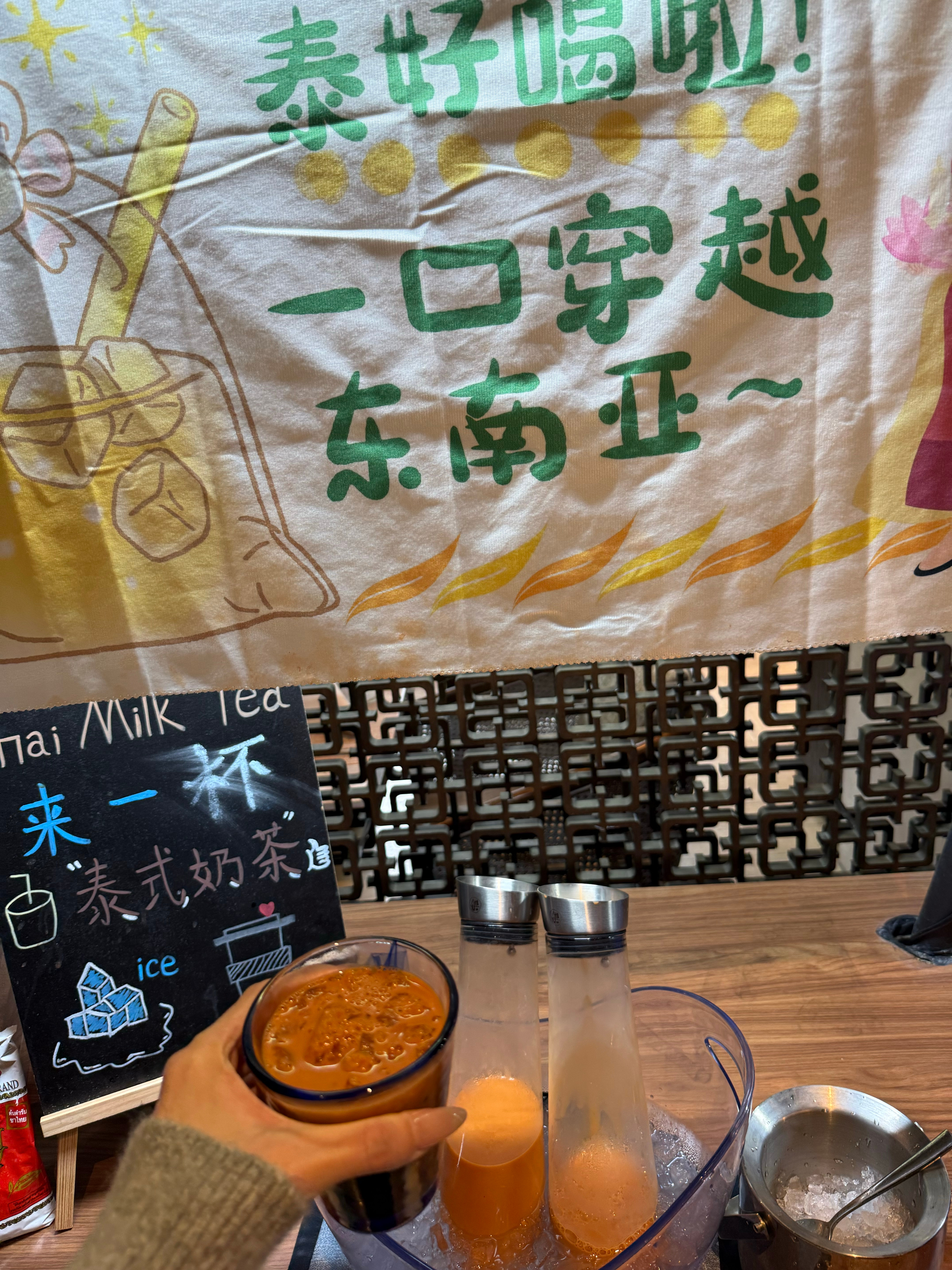 谁家早餐起来喝气泡酒和泰奶啊啊啊啊 