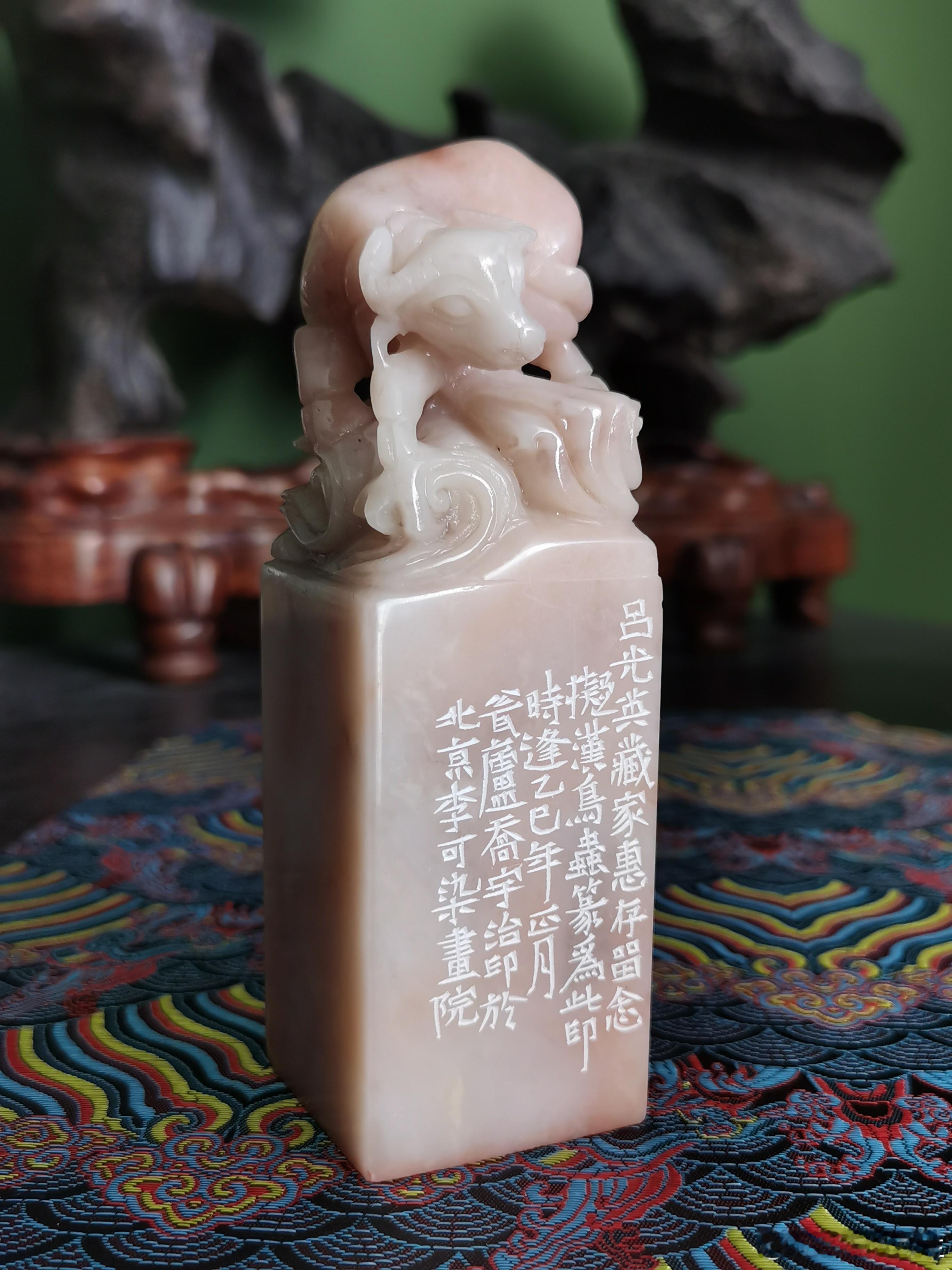 4cm鸟虫名章。 篆刻[超话]  