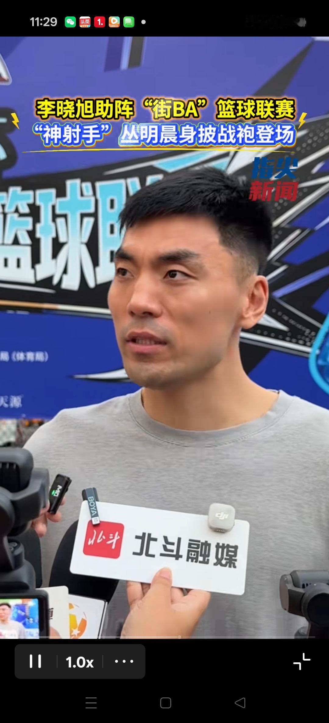 李晓旭助阵街BA篮球赛事，神射手丛明晨身披战袍登场！
民间篮球赛事遍地开花，真的