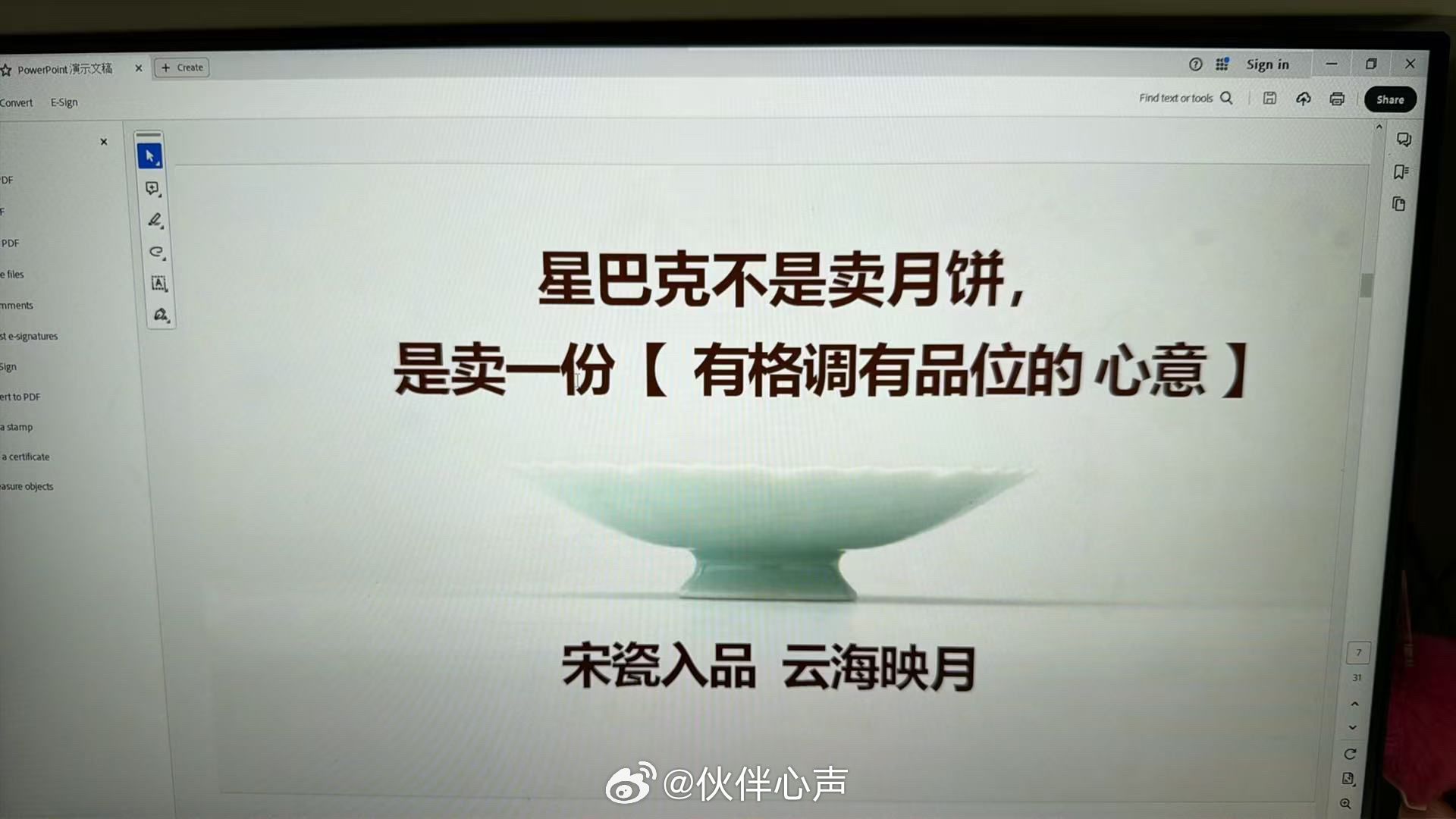 【投稿】投稿：何意味？？？？我们不卖月饼，我们是心意的搬运工