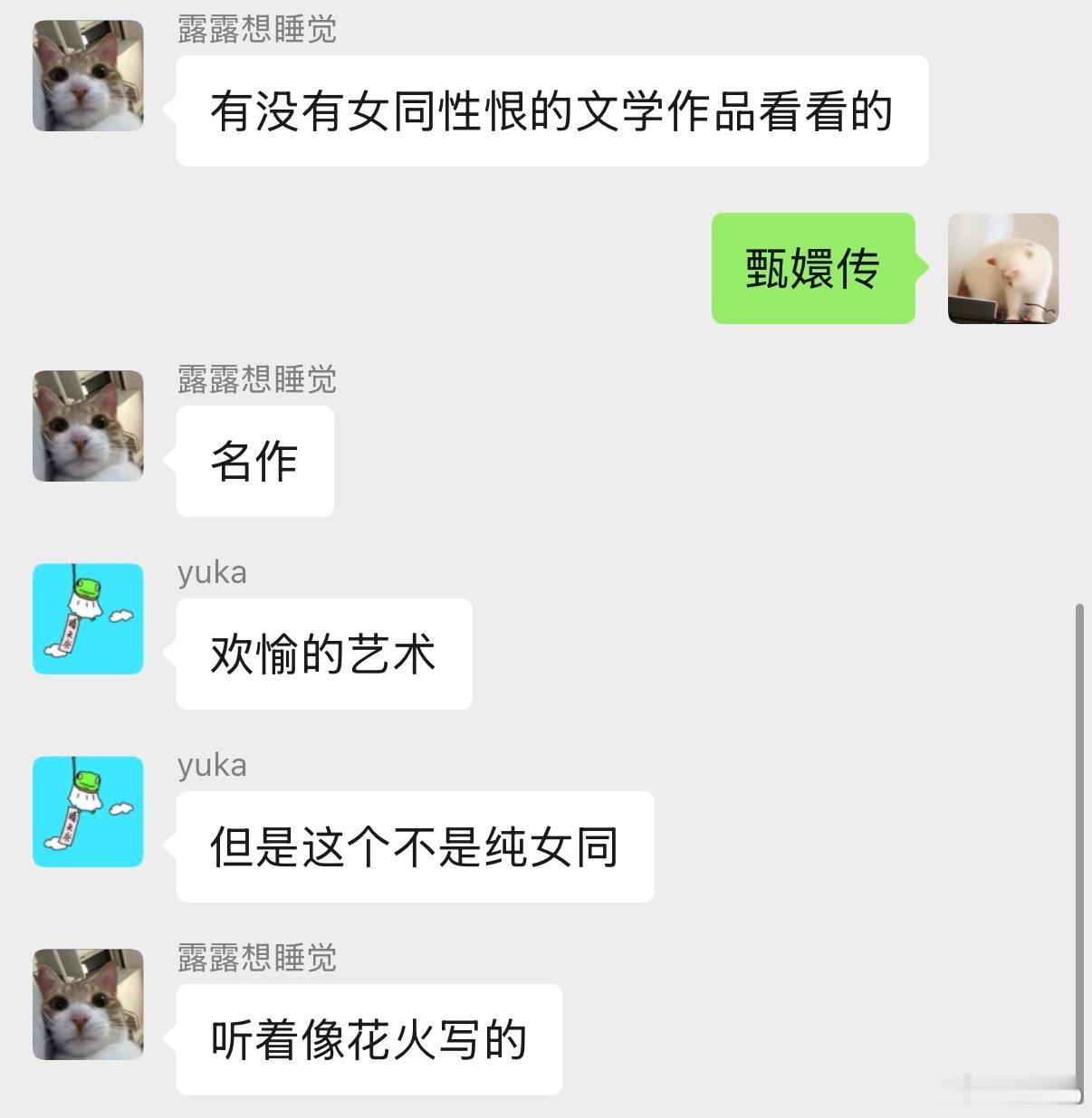 谁能绷住 ​​​