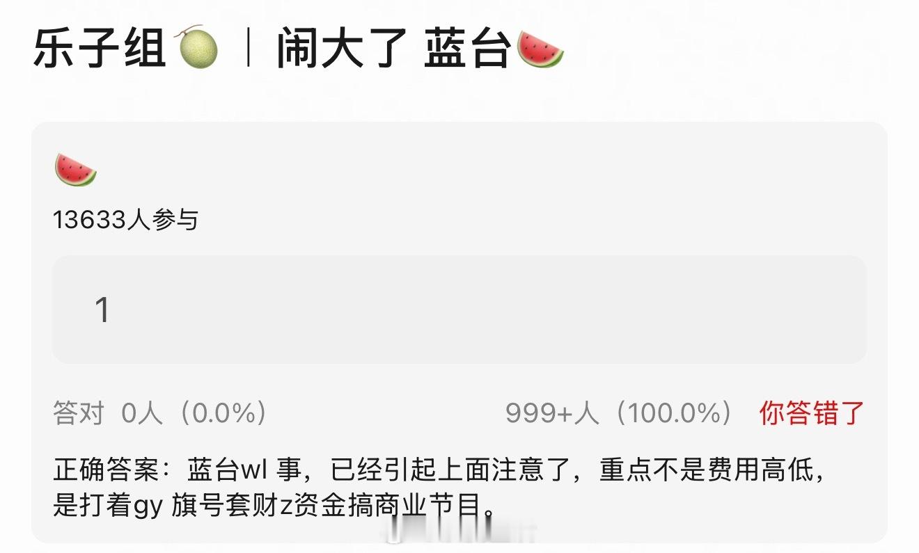 我看懂了但不敢说话，如果爆料属实那太可怕了，性质完全变了。这届网友太有实力了，在