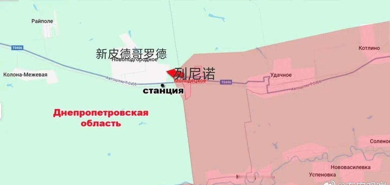 俄军东部集群在占领第聂伯罗彼得罗夫斯克州列尼诺（俄方称莫洛杰茨克）之后，又开始向