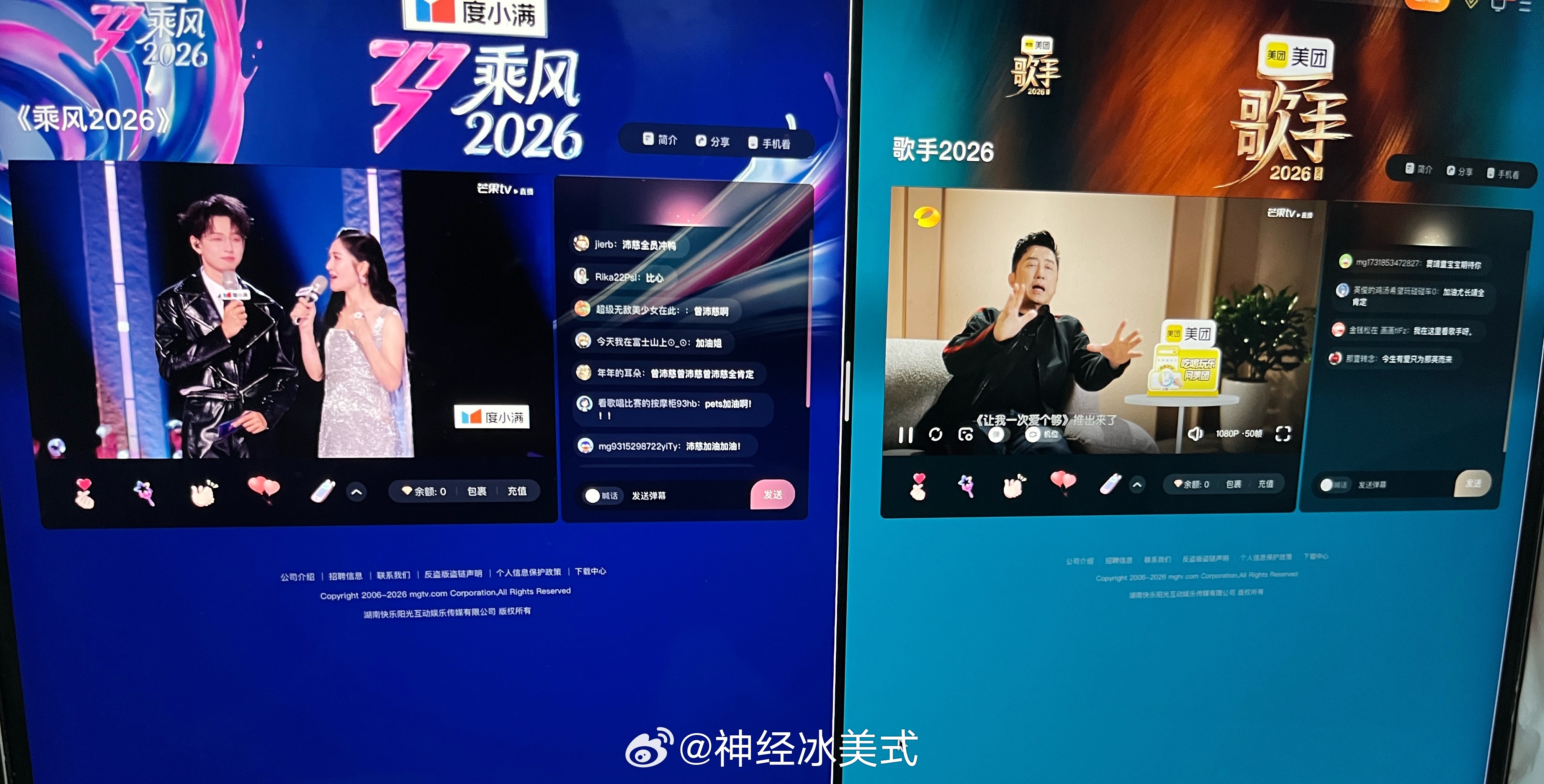 我真的好忙歌手直播