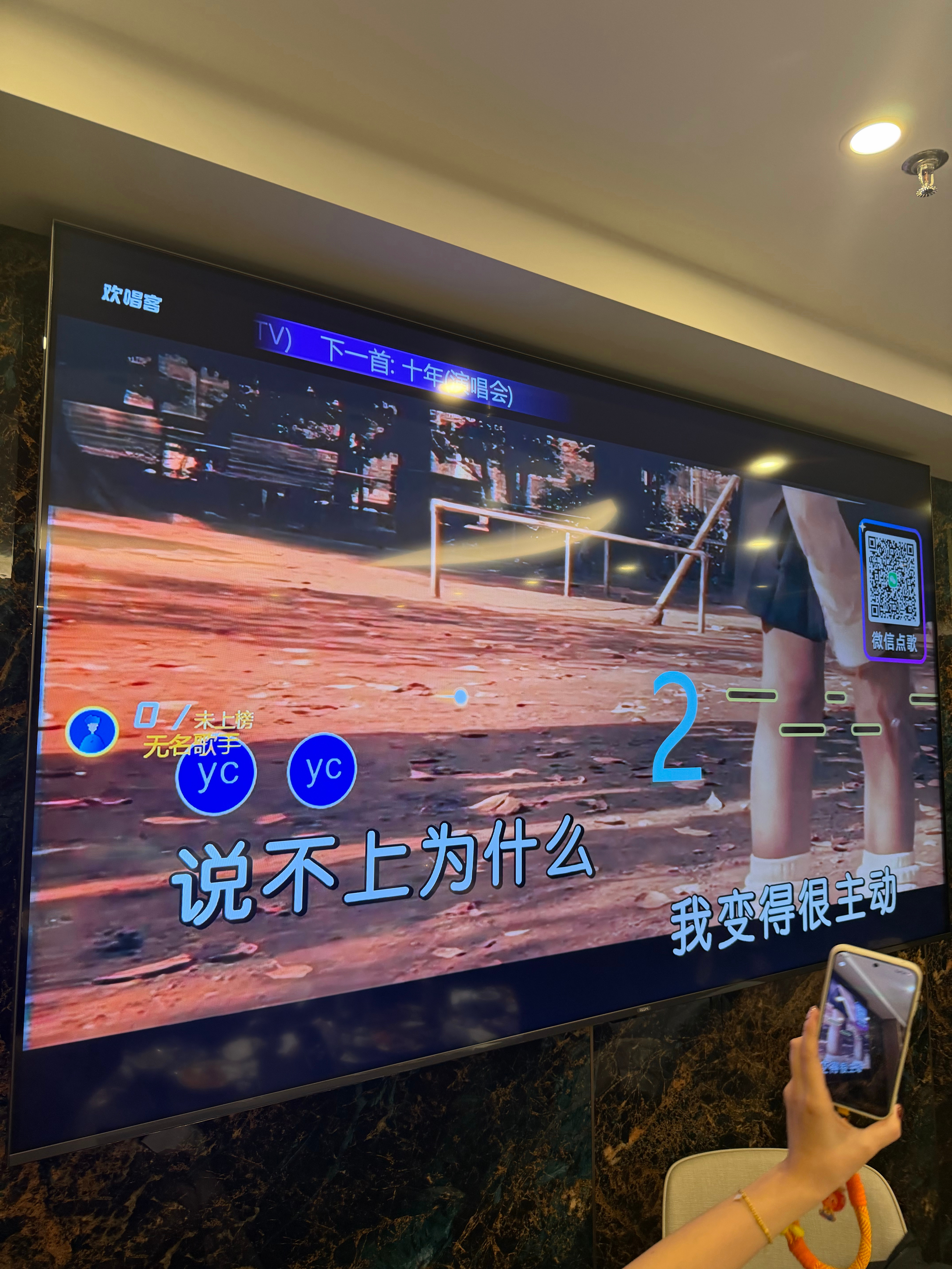 太值了，ktv的钱省了，酒还能照常喝 