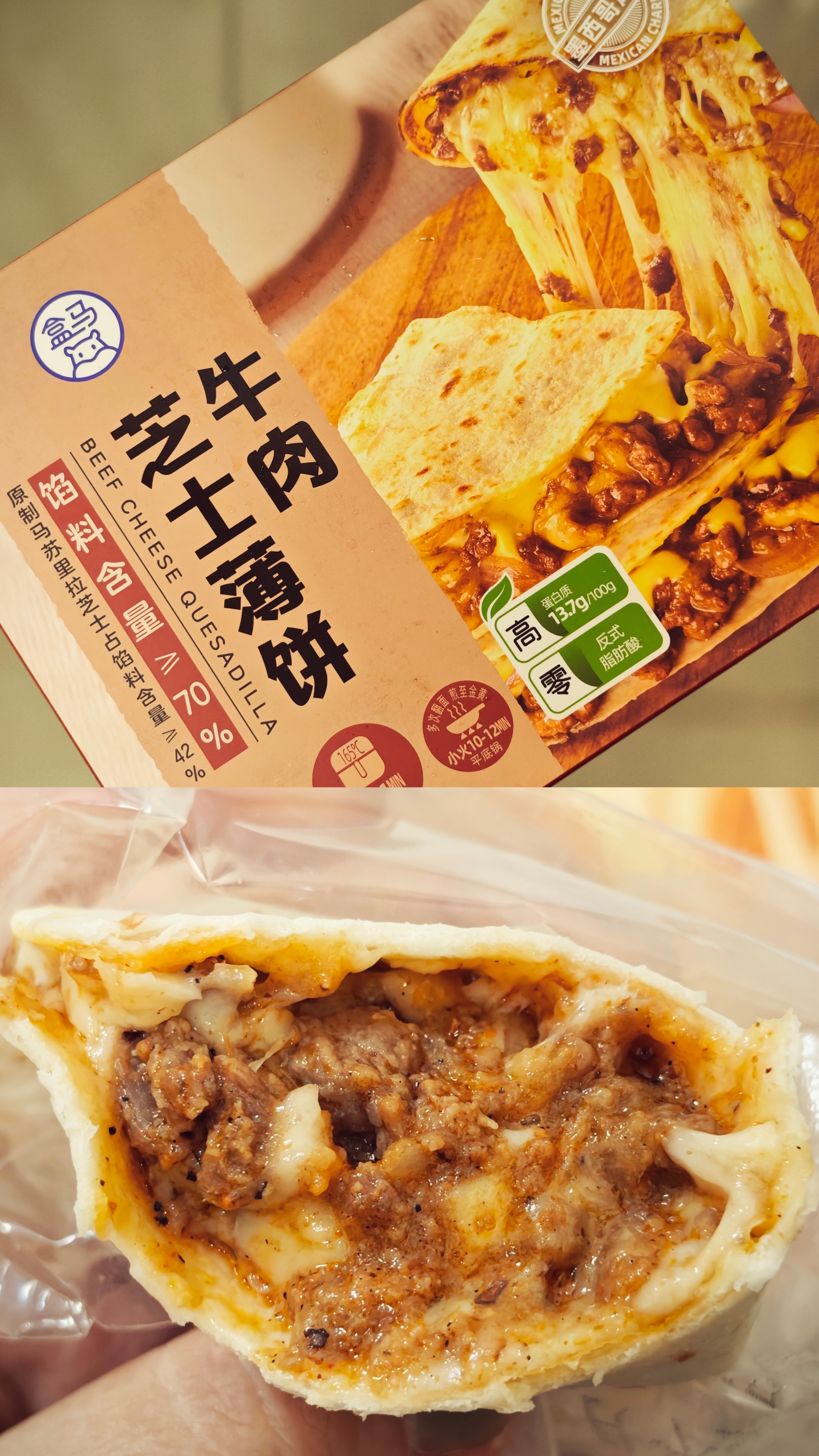 最近吃到的盒马夯品分享  机机吃什么