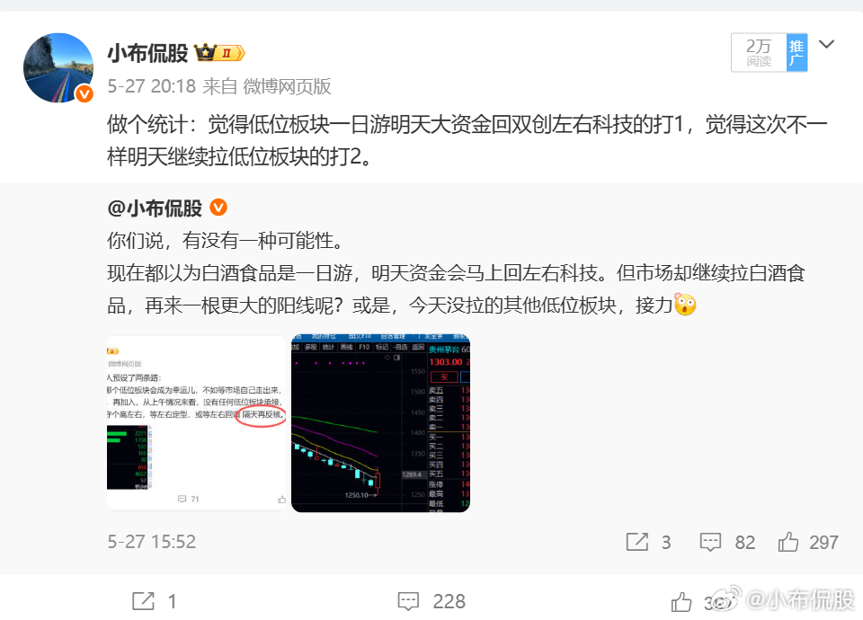 估计，都以为我今天绝对不提魔芋的事了。当你知道某博主被埋的时候，你居然是等着看他