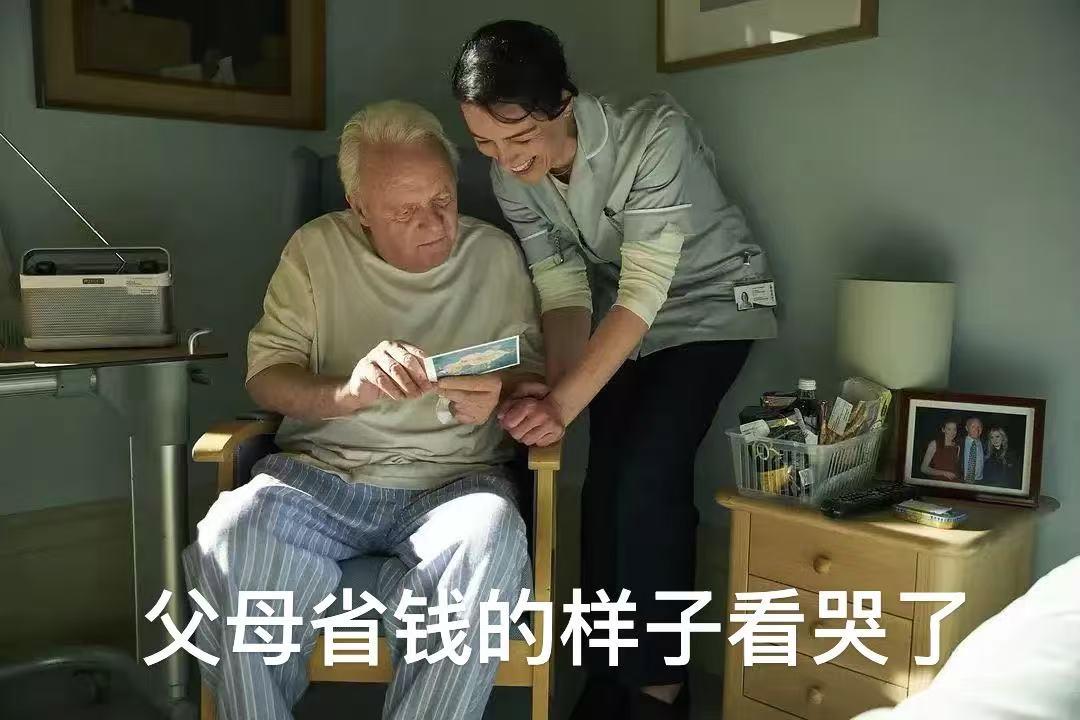上周末回家，发现老妈还在用那个裂了口的不粘锅。我说买个新的，她摆手：“又没坏，还