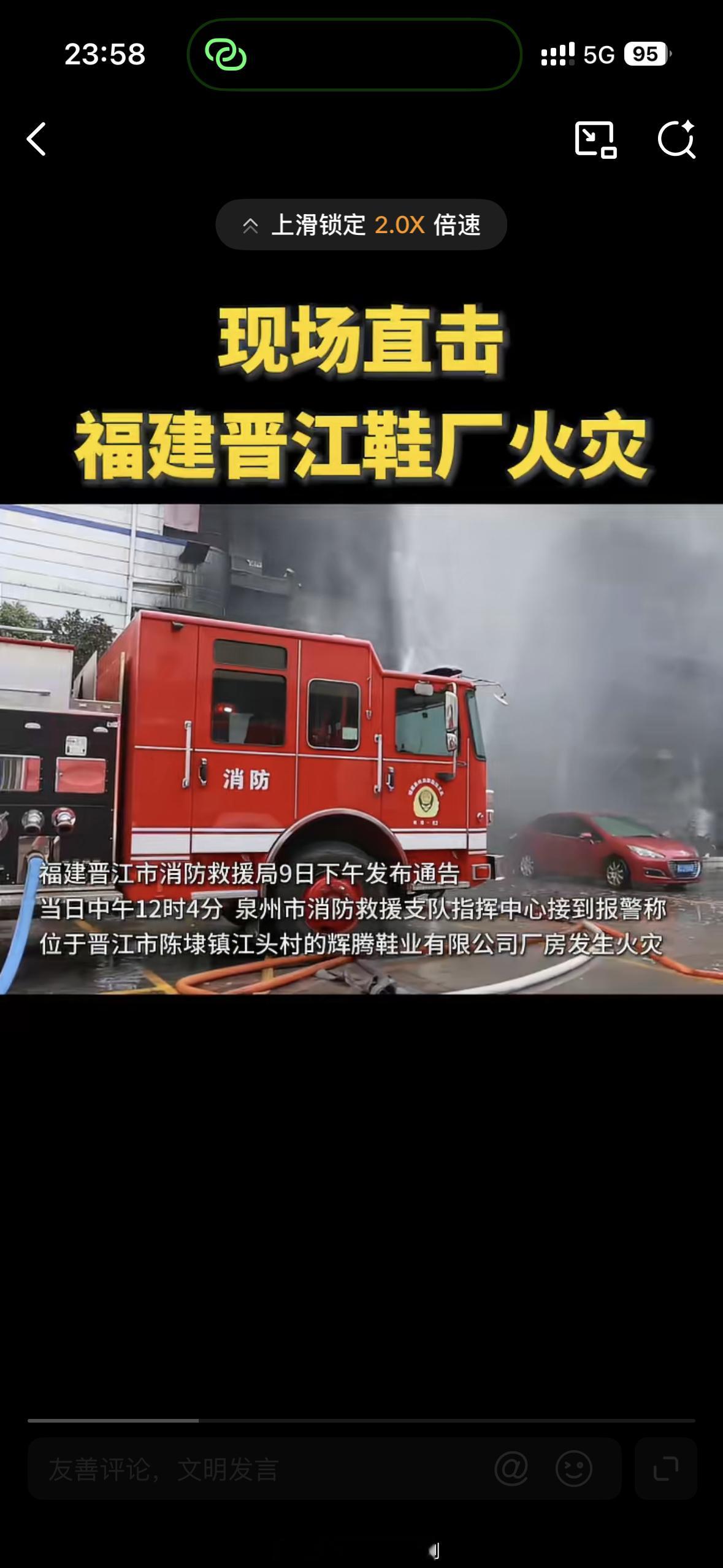 最近真的是太多事儿了，又是火灾，又是水患，湖北还有龙卷风，希望大家都要注意安全，