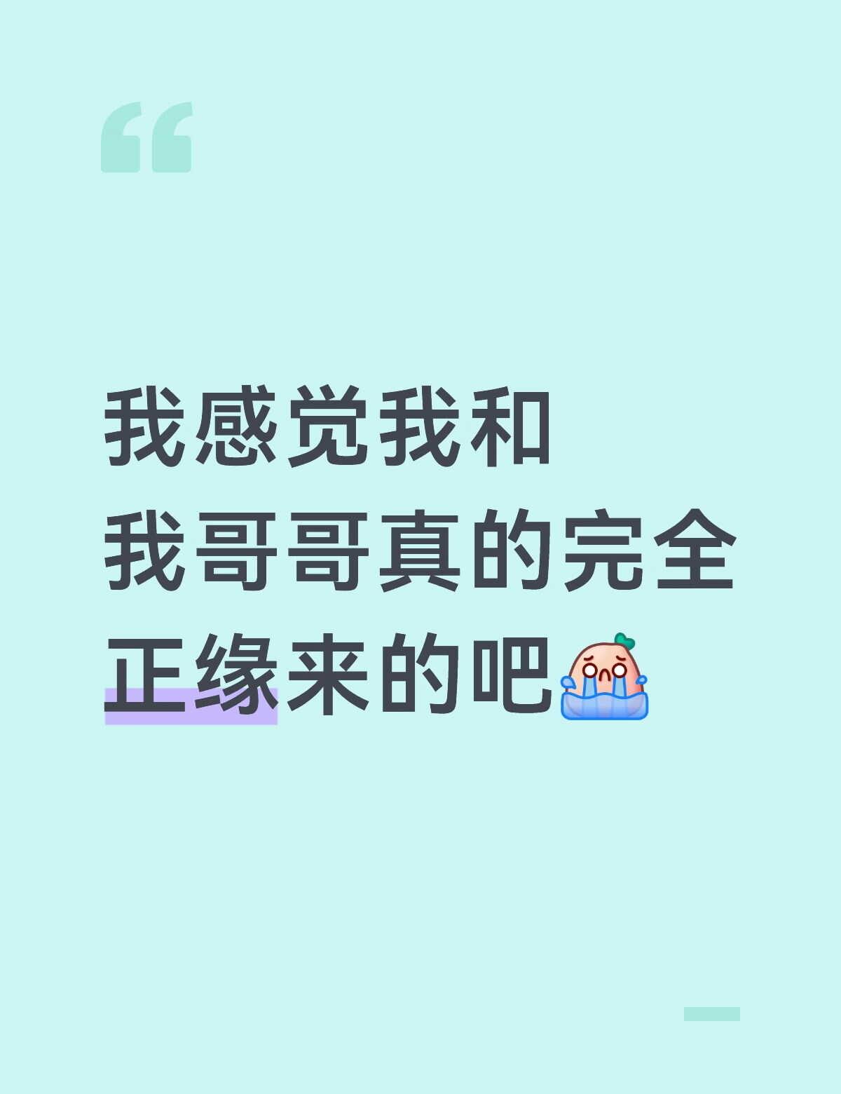虽然说说咱们就是没中过啥亲签，但是我来广州来了三天，本意是想玩一玩，顺便打卡大屏