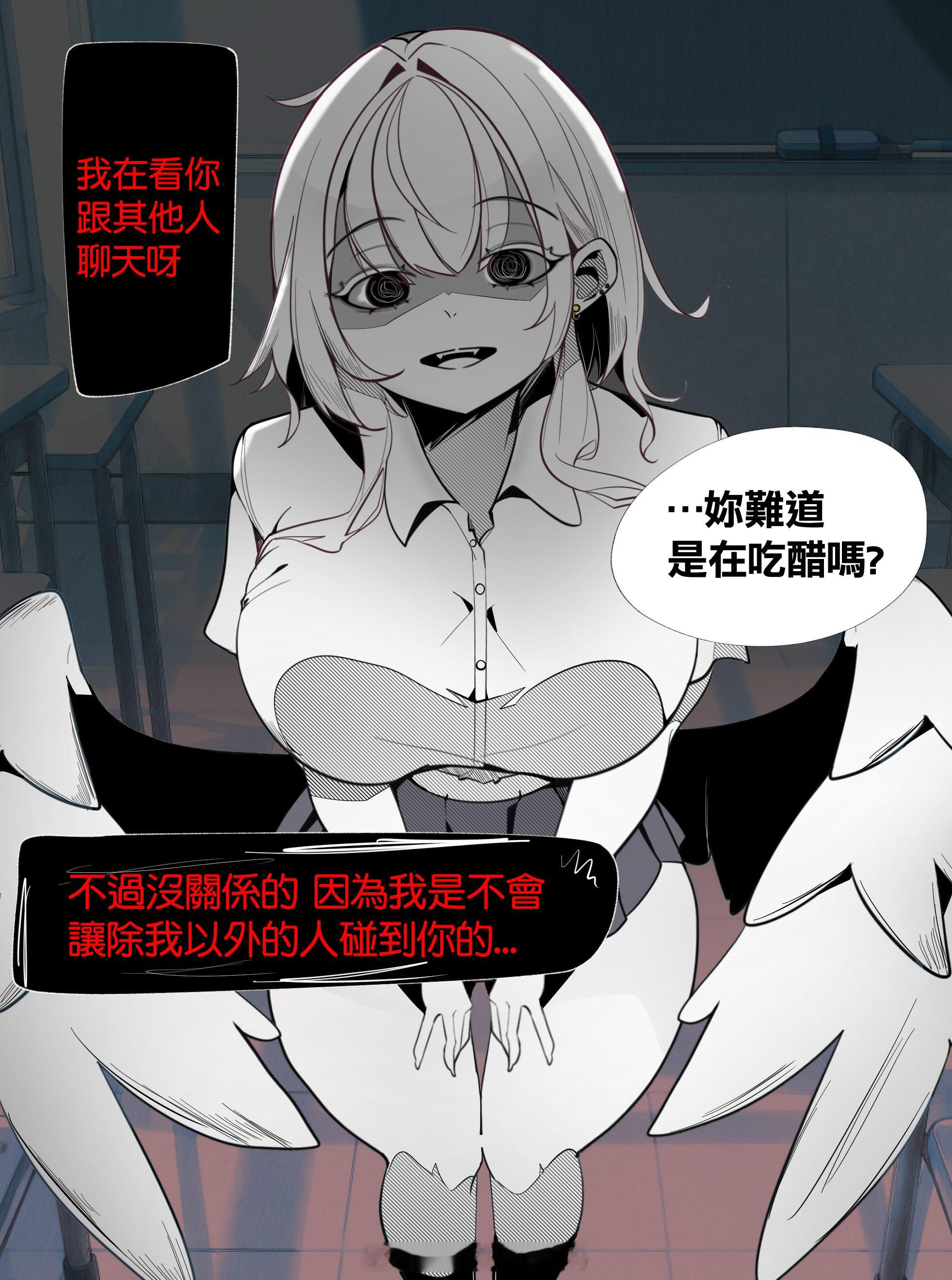 都把人家吓哭了啊！！坏蛋 ​​​