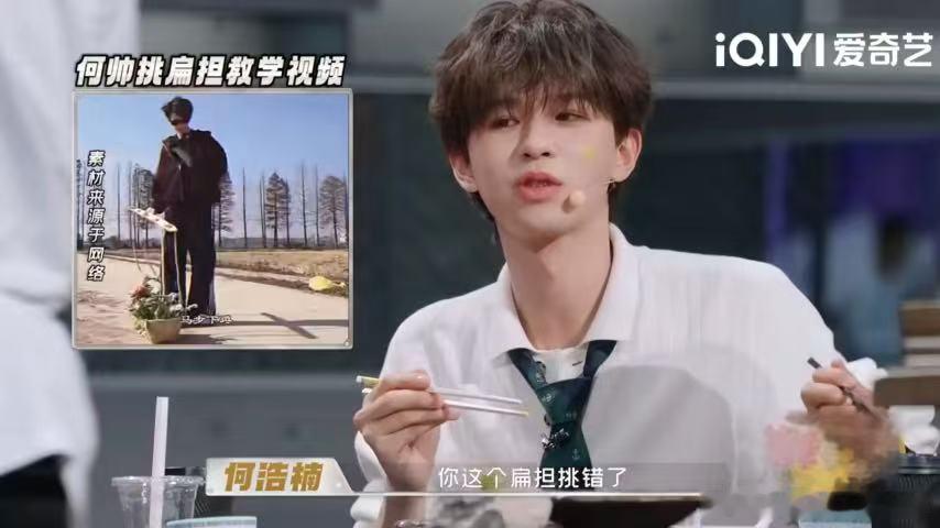 何浩楠扁担质检员上线何浩楠一眼就能看明白天才厨人 他不仅能快速识别挑担错误，还能