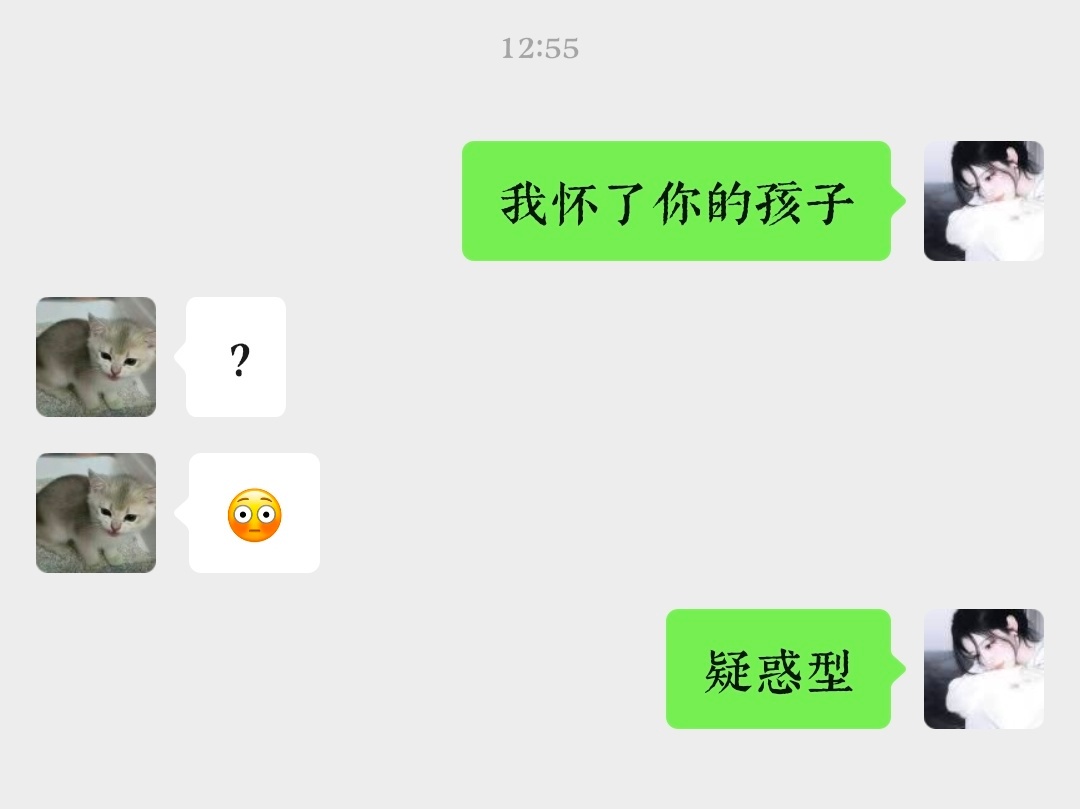 我要被我的朋友们笑死了 