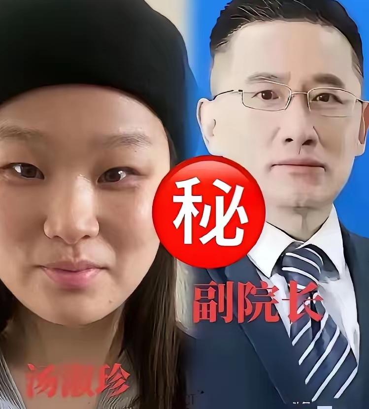 爱之深，恨之切，汤护士一手好牌打的稀巴烂，把自己爱的人和恨的人一并曝光，自己也成