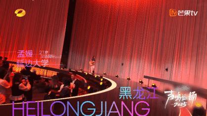 尚雯婕[超话]起猛了看到窦靖童在唱乌兰巴托的夜声鸣远扬 孟媛我爱了！空灵嗓音配窦