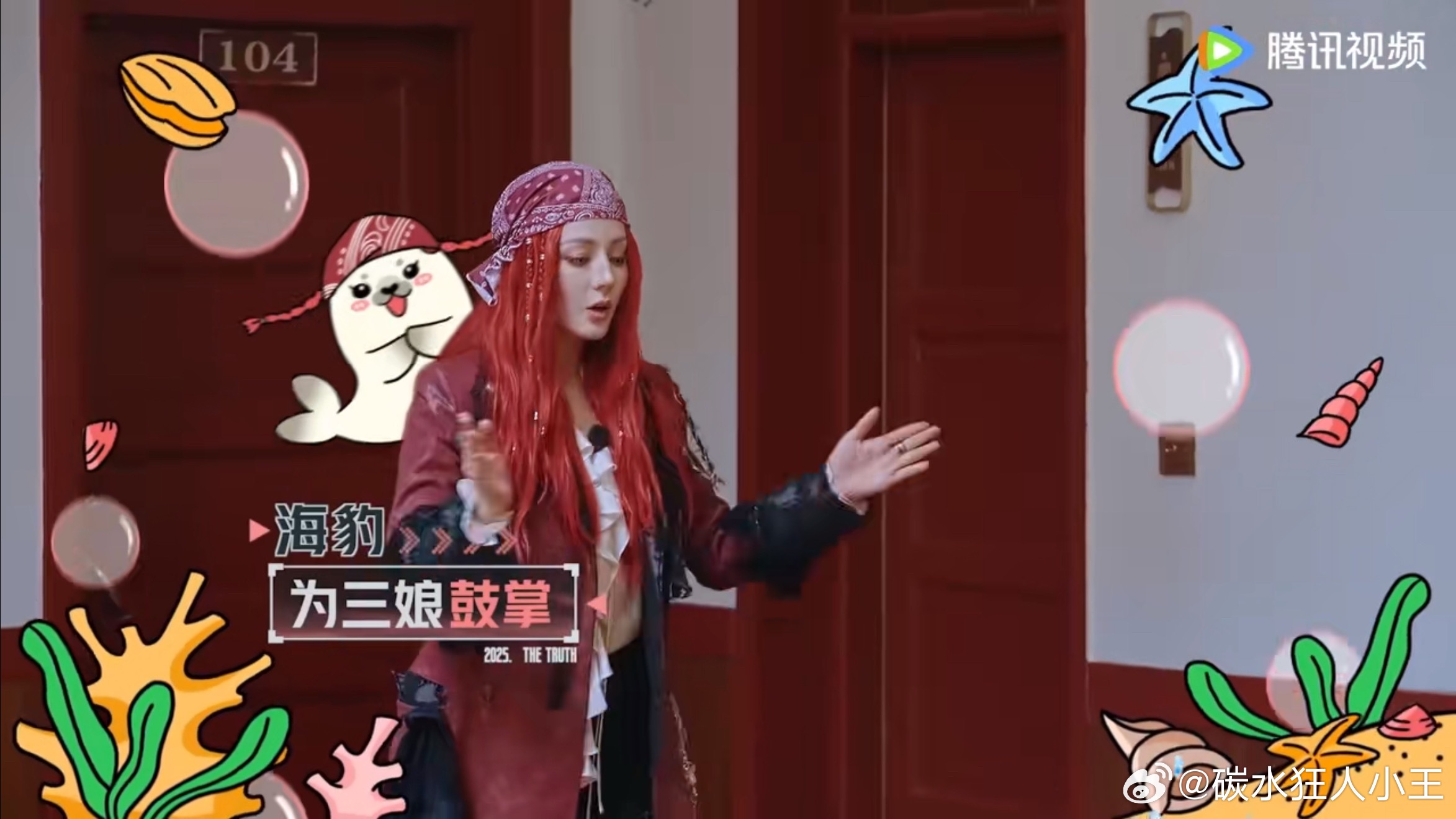 迪丽热巴cos海豹迪丽热巴学海豹 ​​​