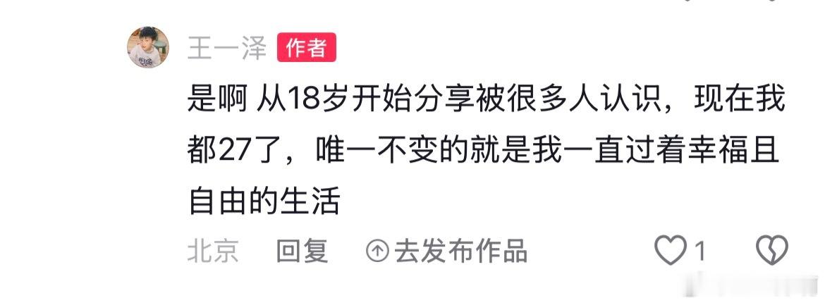好多年了 ​​​