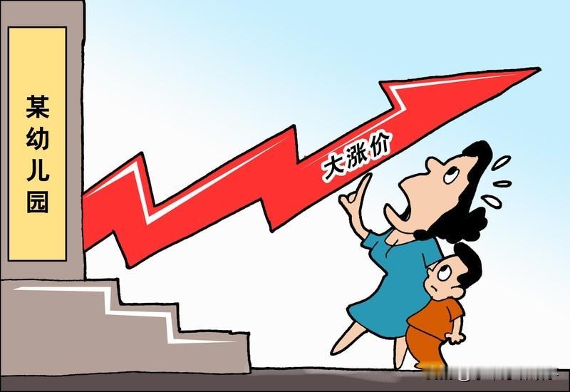 你觉得哪些东西最不该涨价 你认为哪些东西最不应涨价？我觉得水果、柔纸巾、文具和面