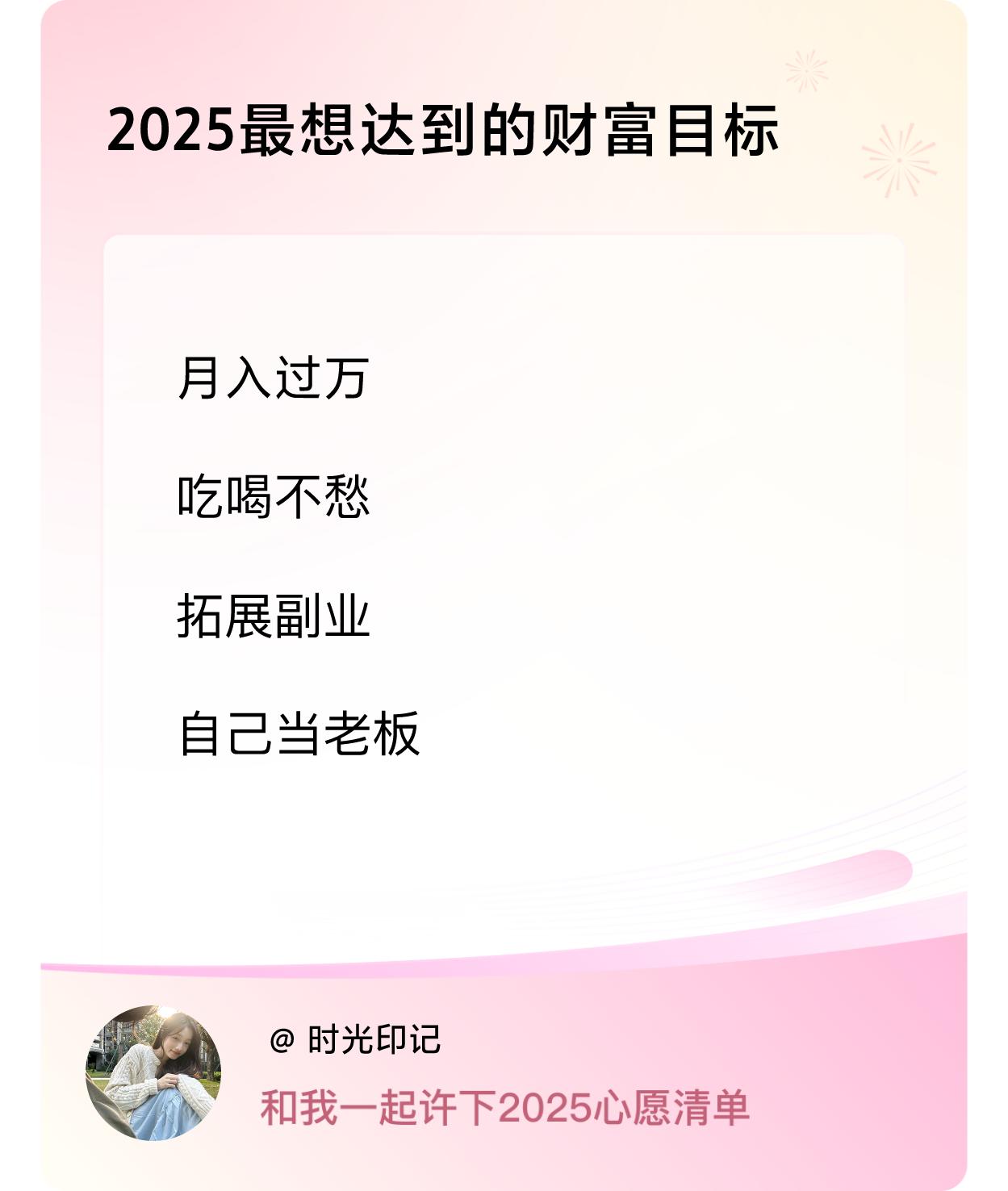 ，戳这里👉🏻快来跟我一起参与吧