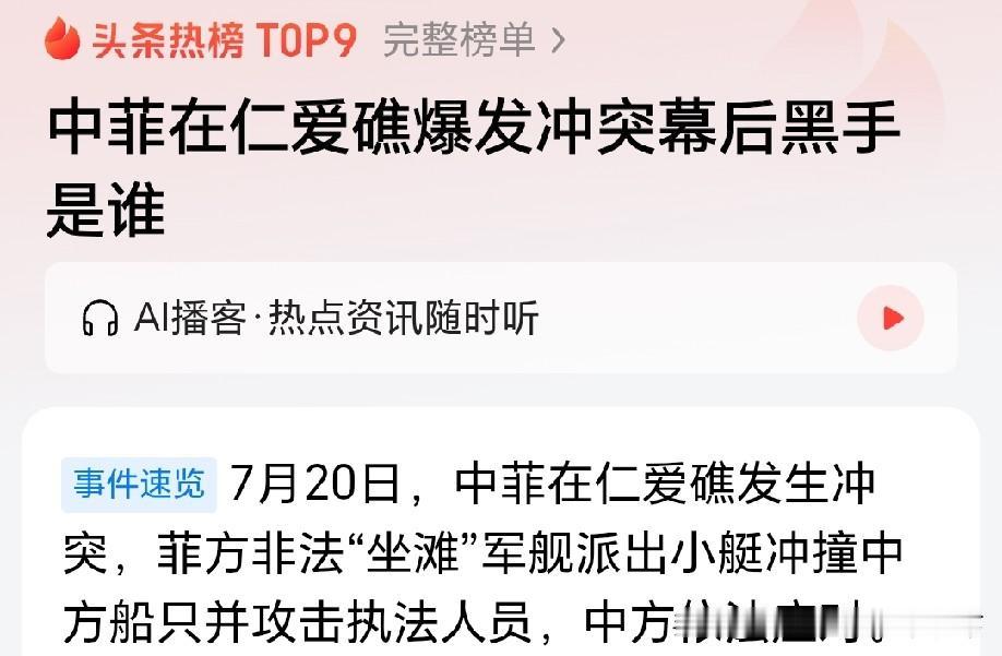 你和他讲道理，他就耍流氓。对待流氓，就该用流氓的方式去解决！