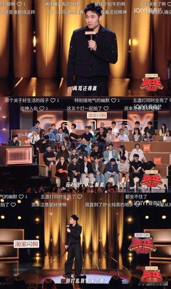 翟佳宁喜单3亚军 翟佳宁把感言讲成真心话，喜剧胜利了比冠军重。宁哥三年没糊弄，你