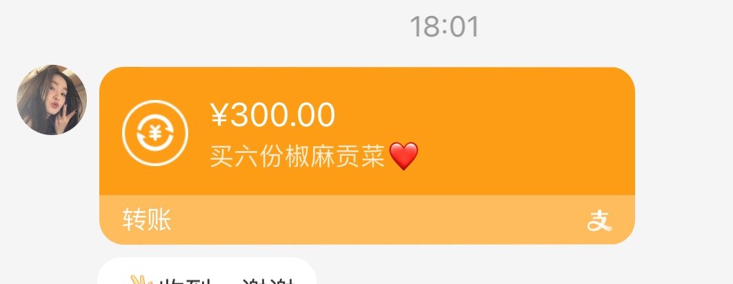 我身上每一斤肉都不白长🥹