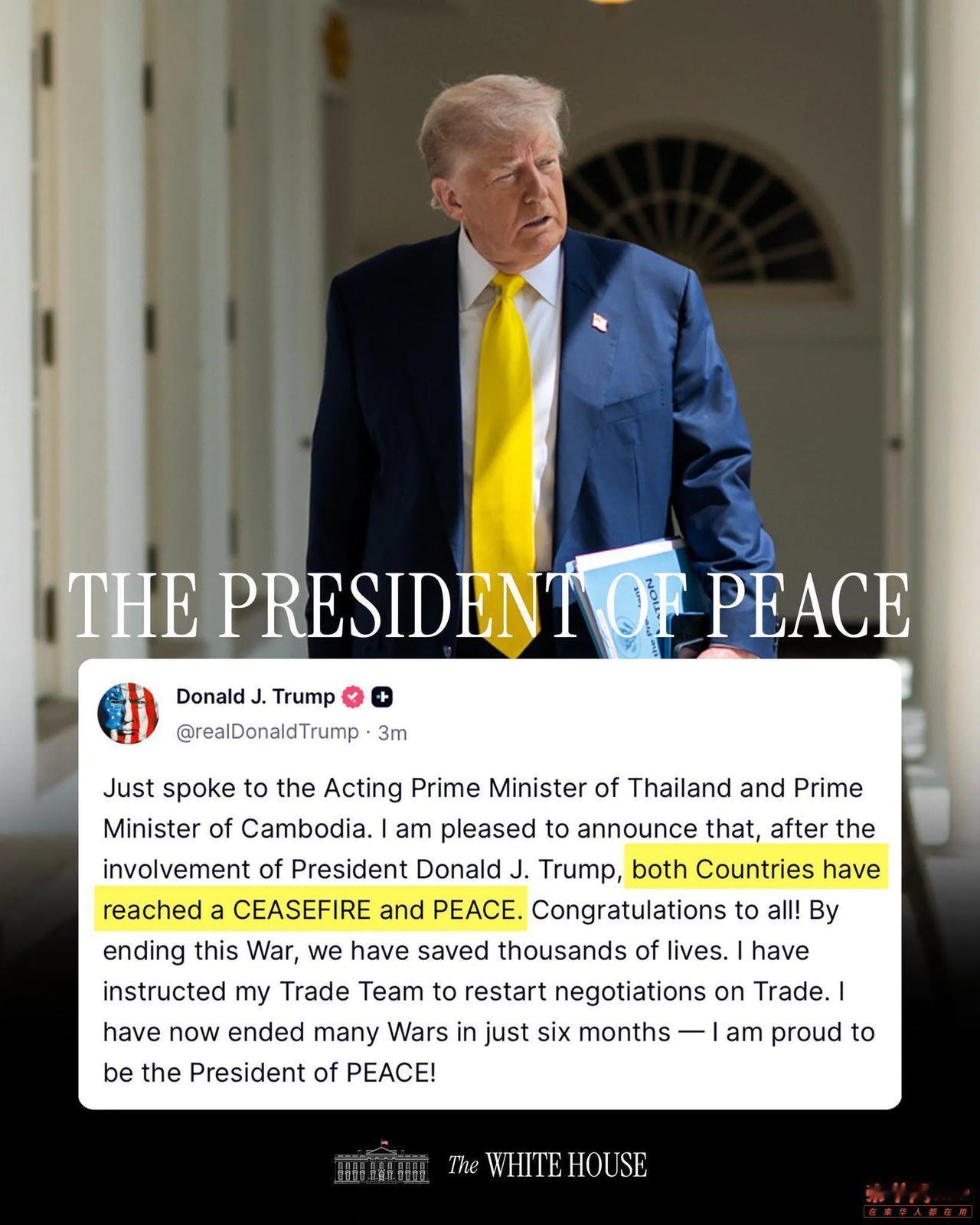 【特朗普宣布成功促成柬泰停火：自称“和平总统”—柬单网】美国总统特朗普于美东时间