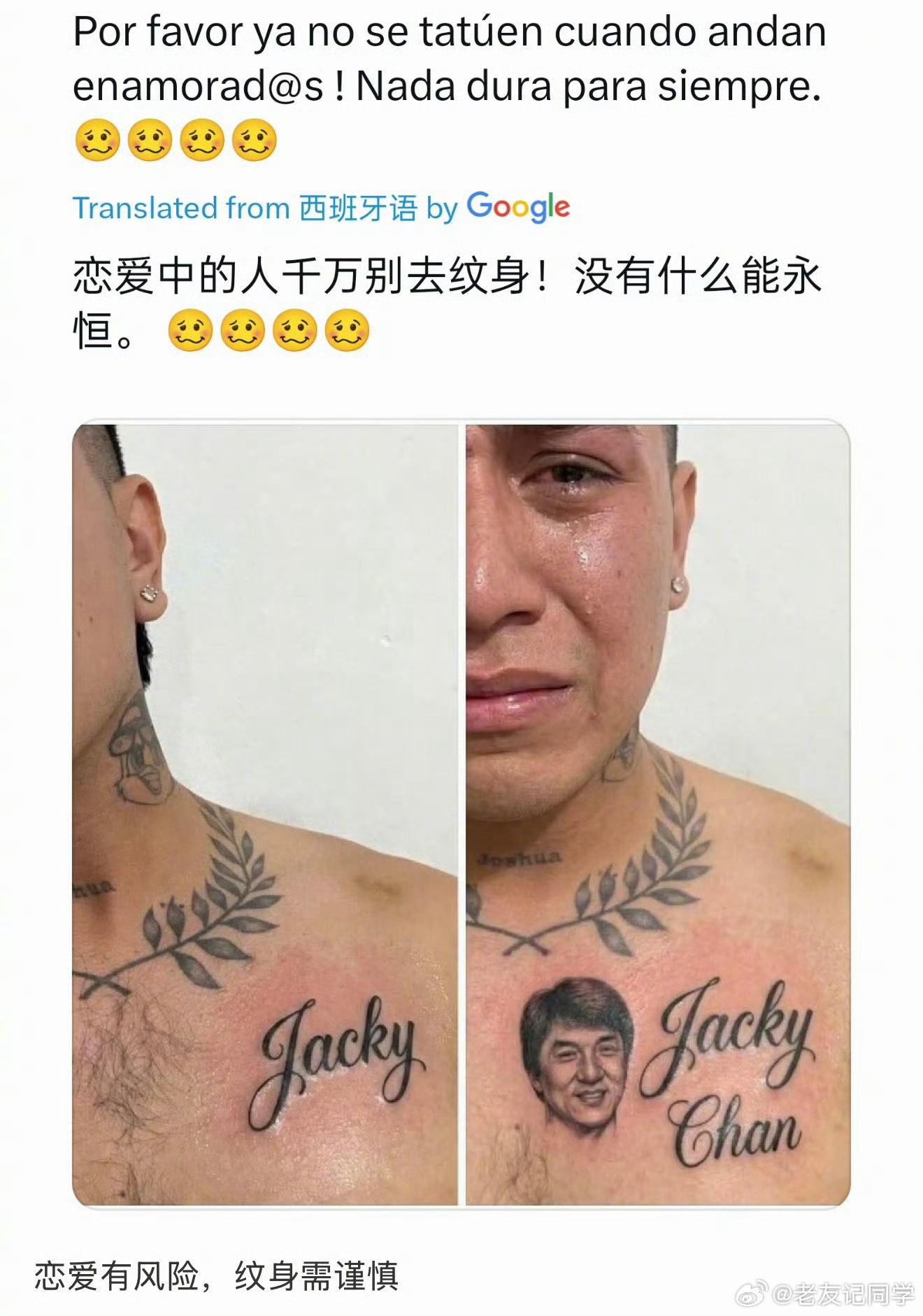 前两年号召大家当耐心资本，我听话耐心了一把，结果他们却早早跑了…a股