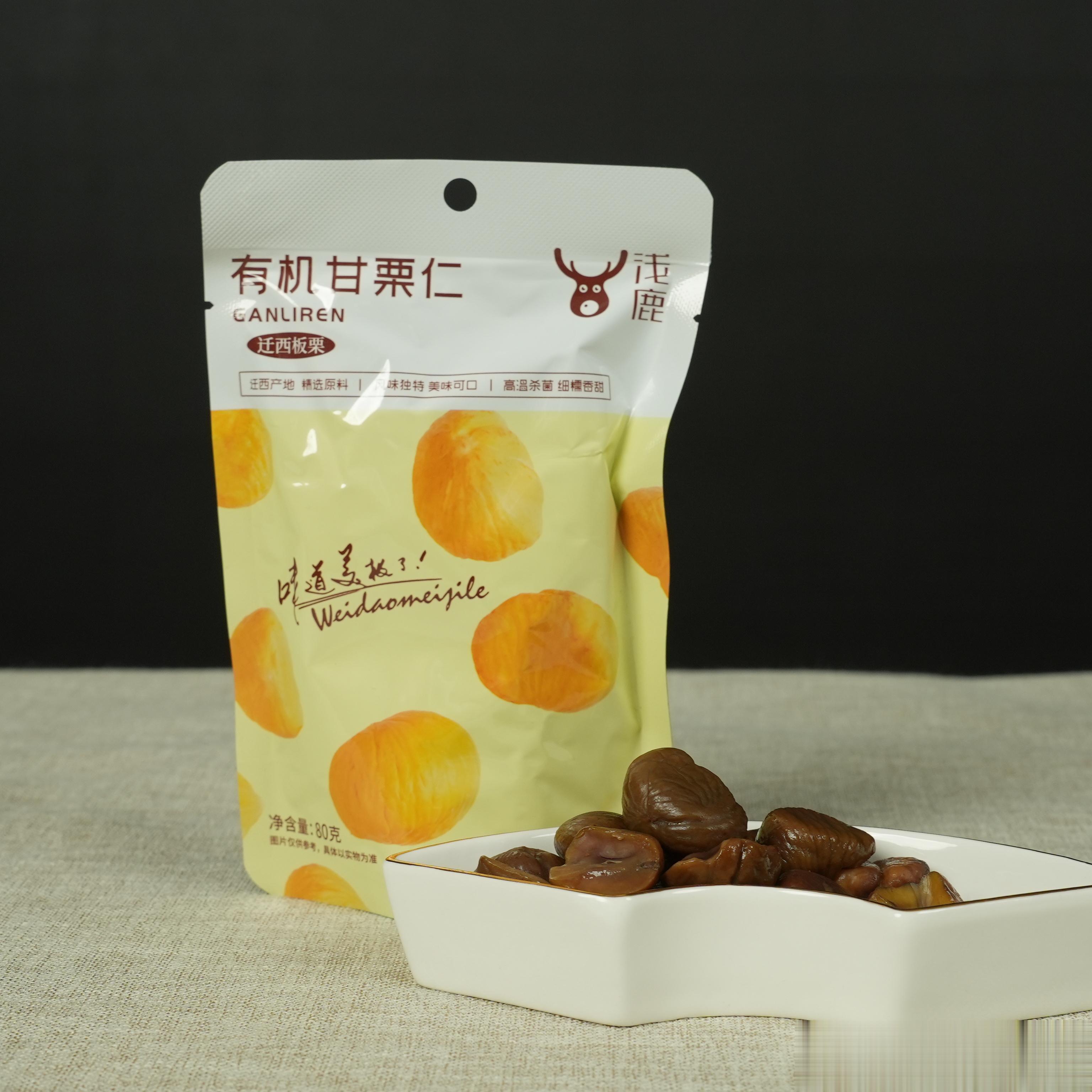 我有次去食堂小卖铺买零食，一次买了十包板栗仁，我是准备半下午饿的时候来几粒。结账