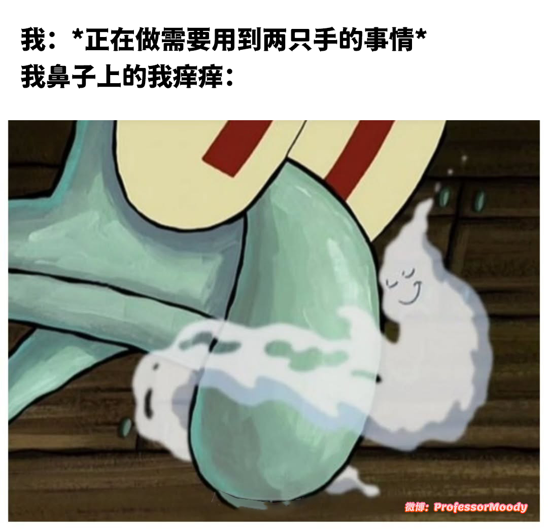 me_irl👃 