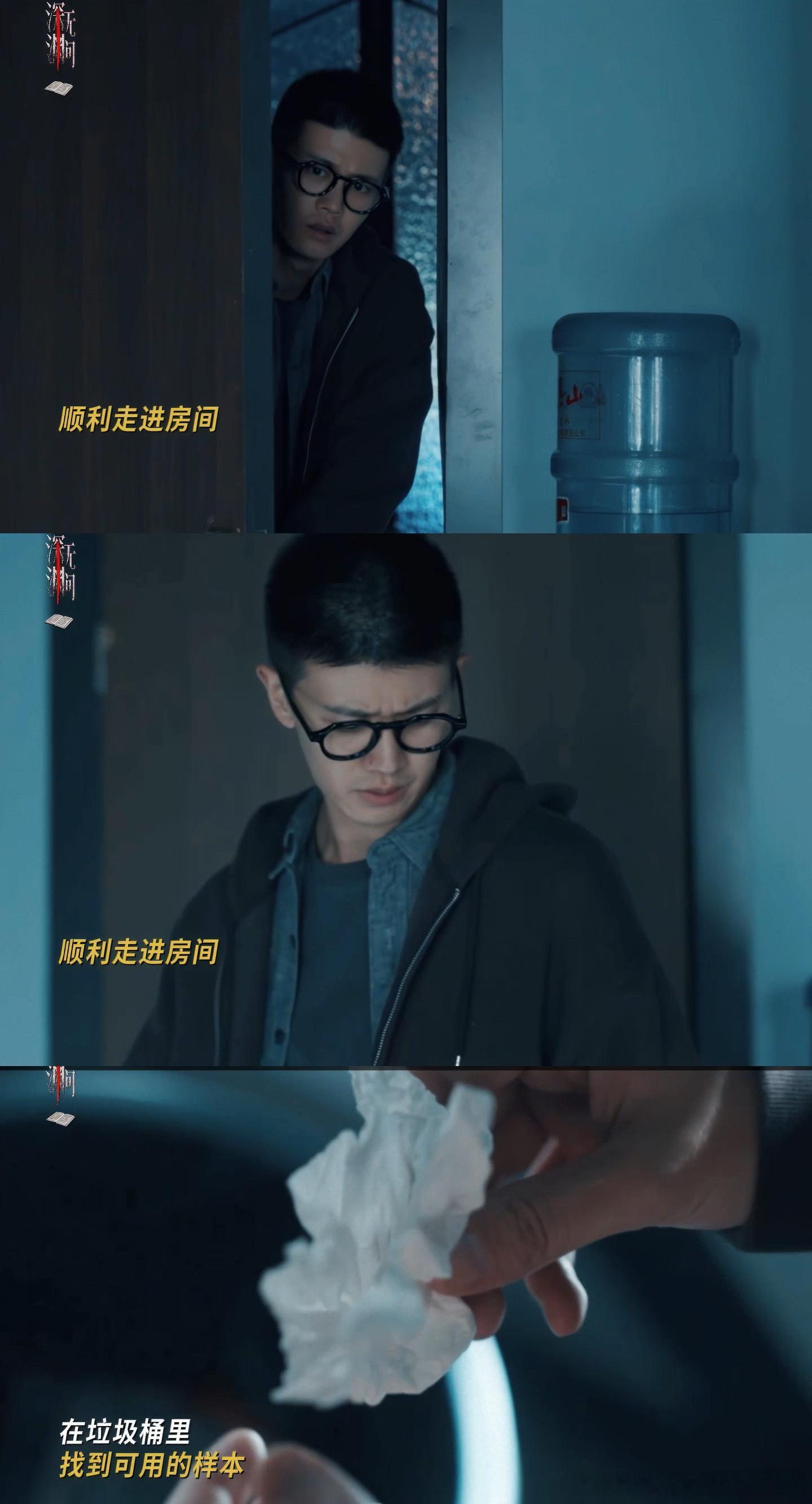 任嘉伦秦俊杰深渊无间定档悬疑爱好者快来《深渊无间》终于定档了，预告片看任嘉伦秦俊