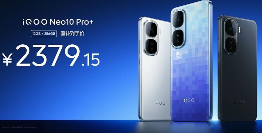 iQOO疯啦哈哈哈哈这价格就问还有谁？？ ​​​iqooneo游戏稳帧顶流 ​​