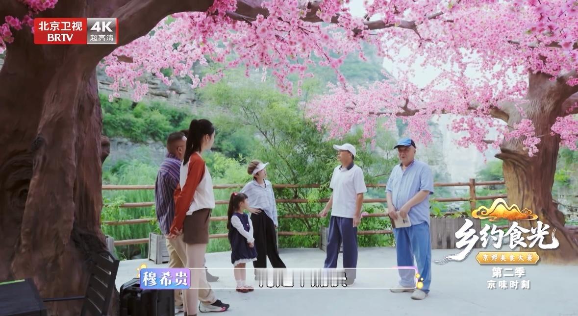 穆柯寨族规差点误伤张踩铃张踩铃得知穆杨不通婚的反应一个古老的民间规矩，被张踩铃用