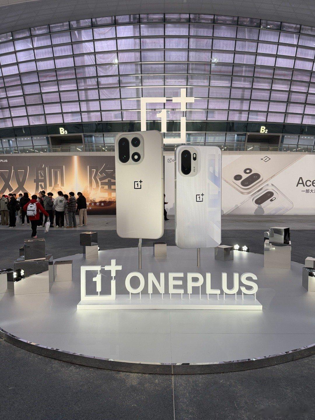 打卡一加11&Ace6发布会，蹲一个价格，希望有惊喜！一加15一加15和ace6