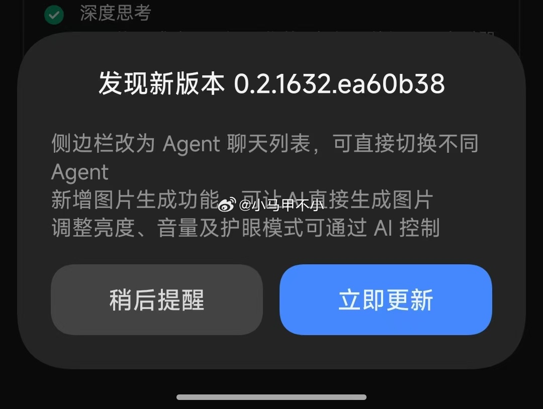 miclaw又又又又更新了，玩法更多了