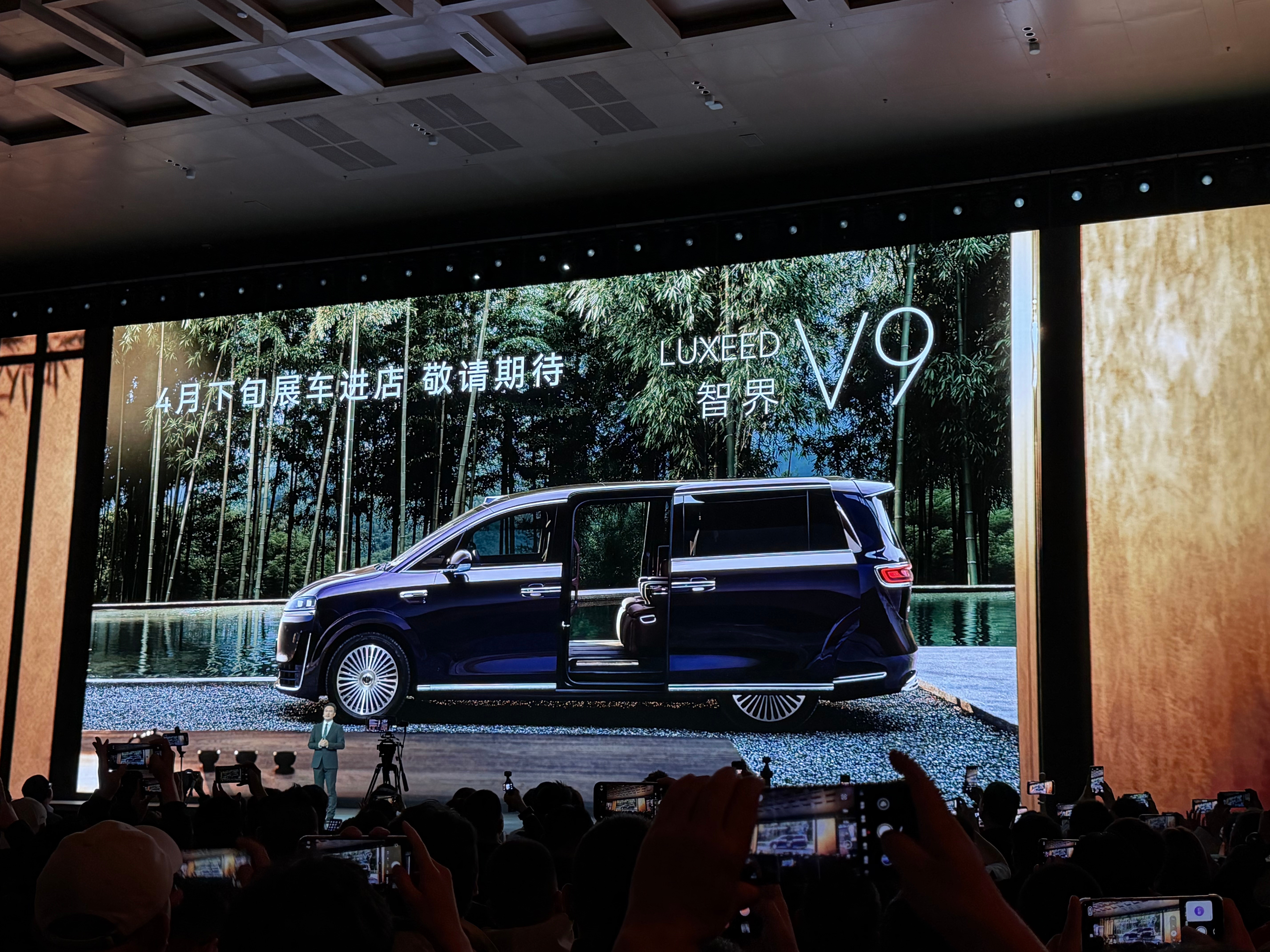 问界M6 预售26.98万元起 静态视频🔗网页链接尚界Z7  预售22.98万