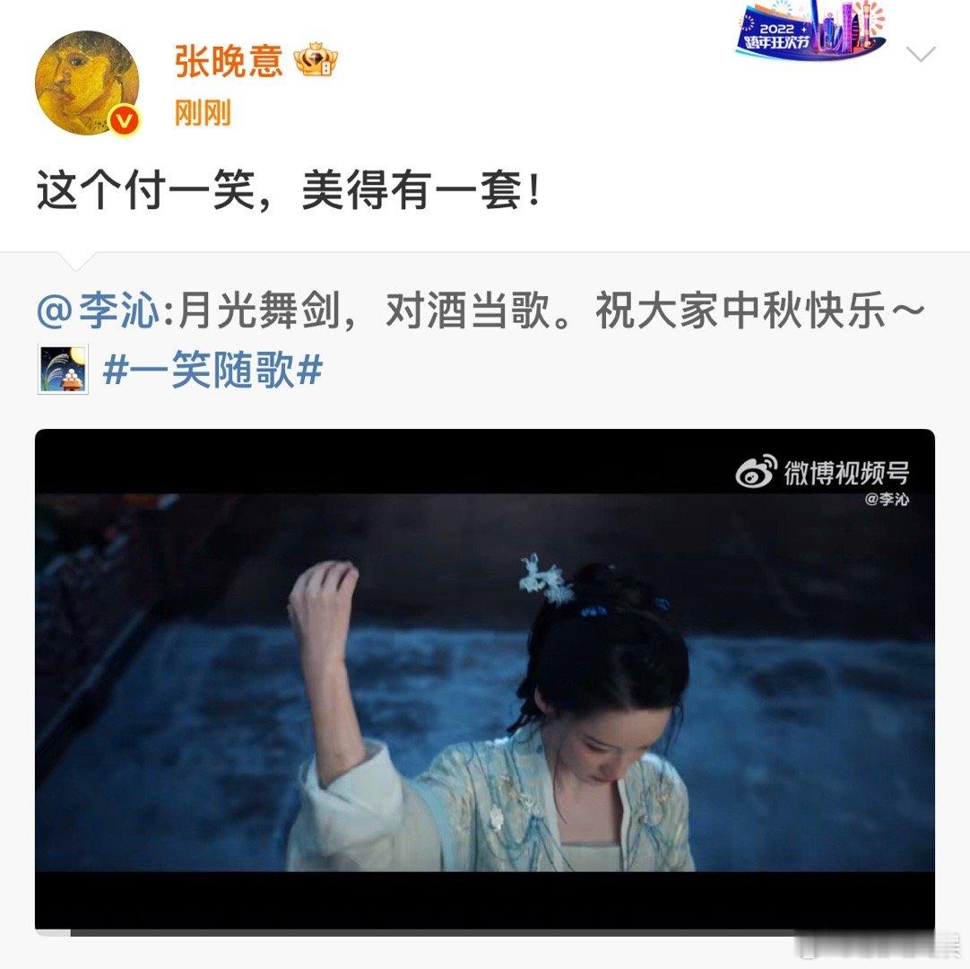 张晚意宣传李沁新剧李沁娱乐圈人缘李沁娱乐圈人缘，哇哦，[嘻嘻][嘻嘻] ​​​