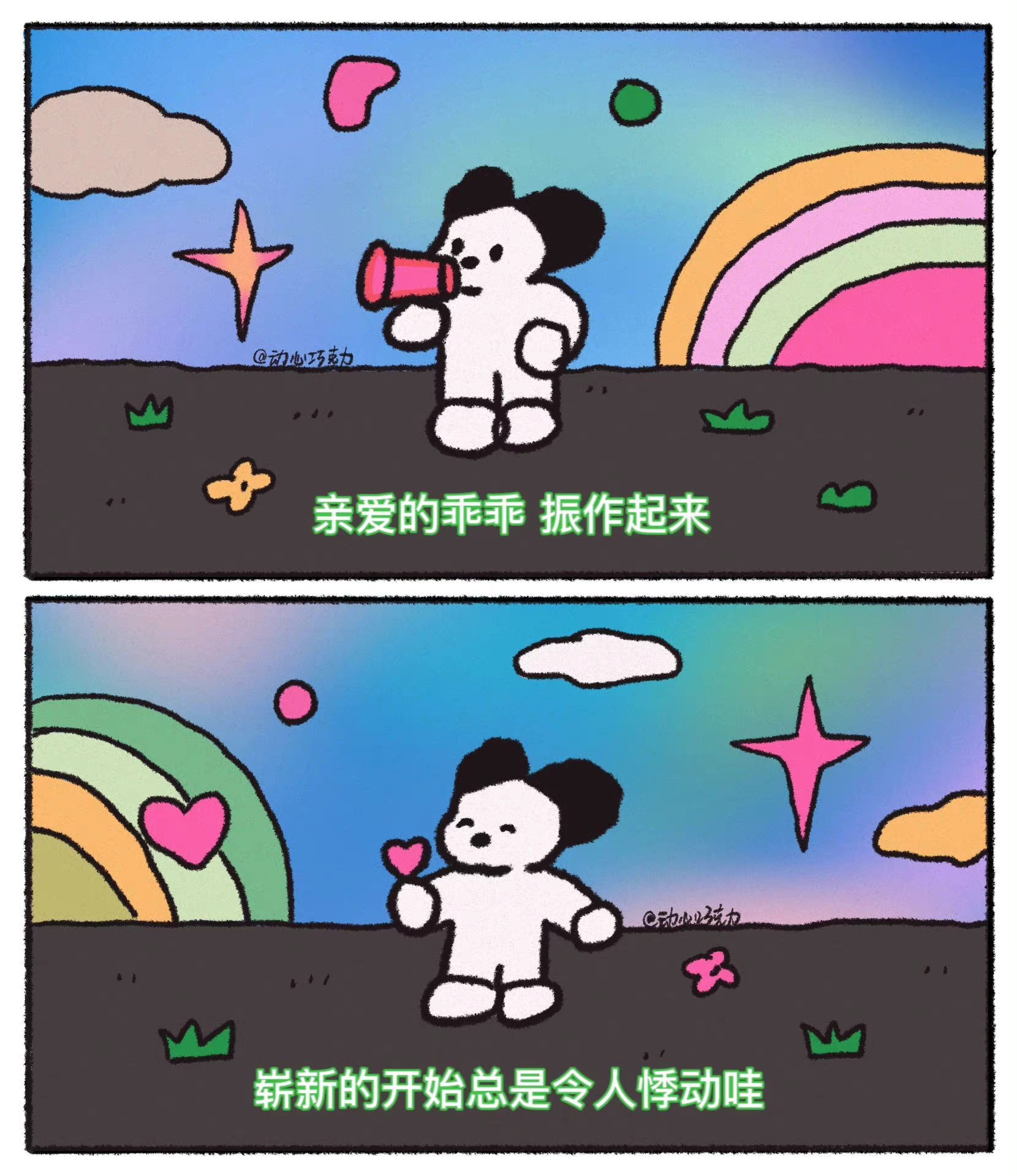 小狗想要告诉你[心] ​ ​​​