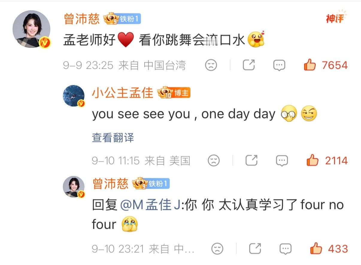 哈哈哈哈哈哈我真要被这两个三岁小朋友笑死了😂 ​​​