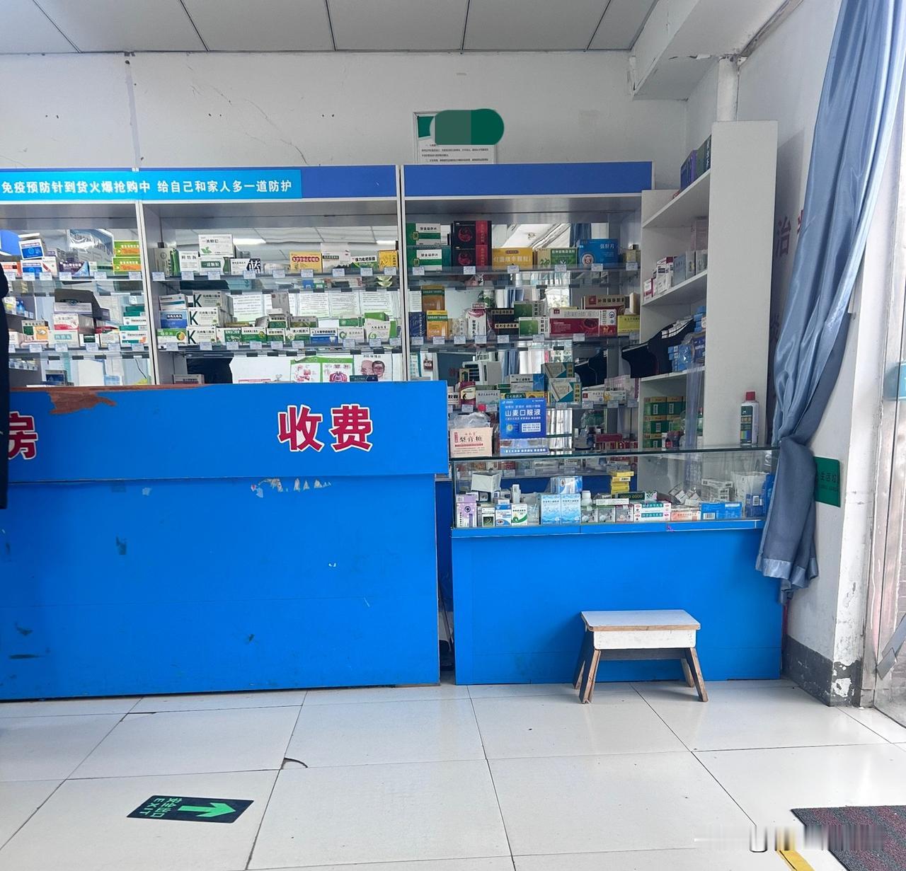 我突然发现：现在随便一个小感冒没有个二三百块钱根本看不好，而且眼瞅着大夫瓶瓶罐罐