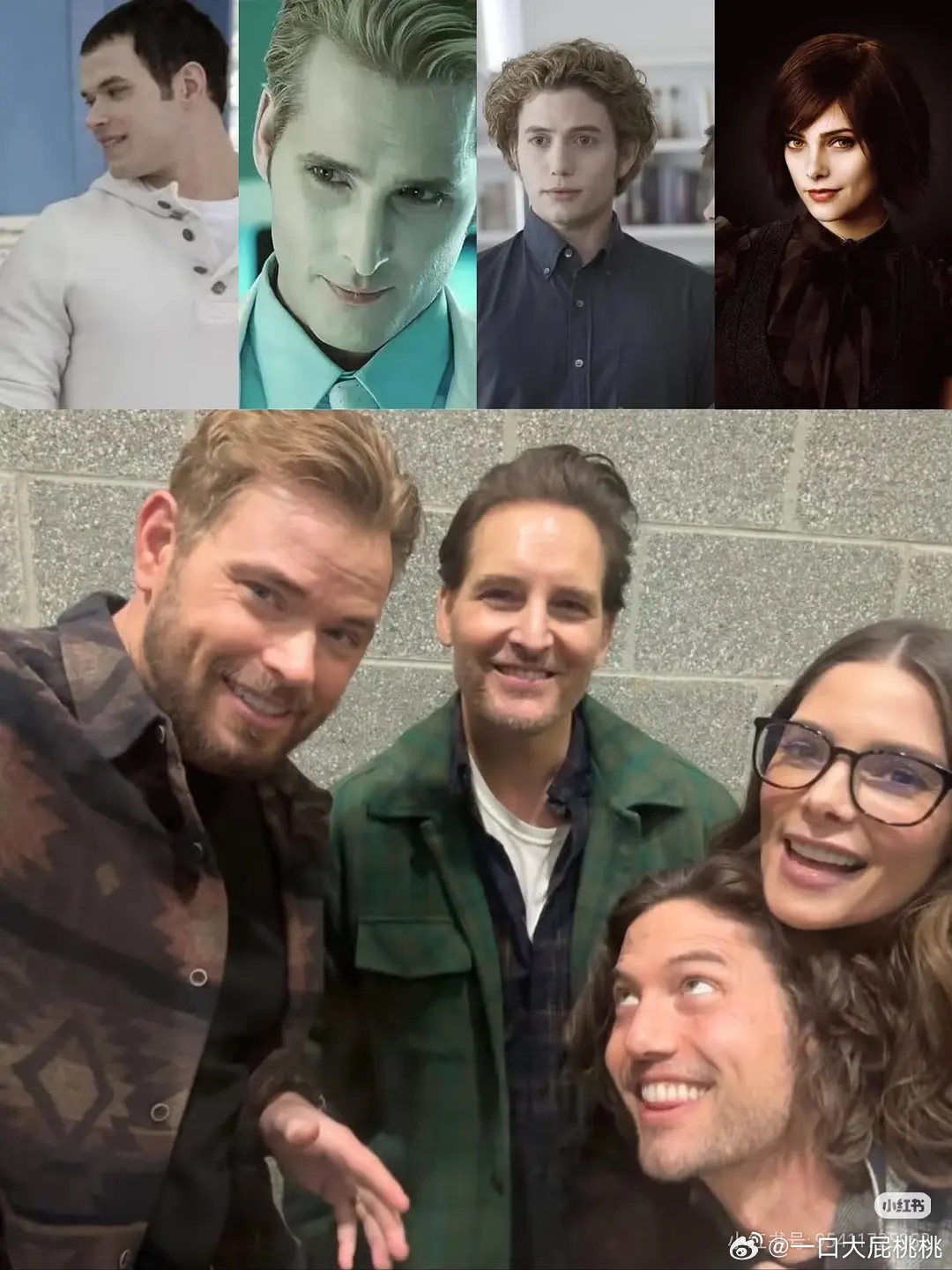 暮光之城演员重聚，这么一看帕丁森保养的还行 