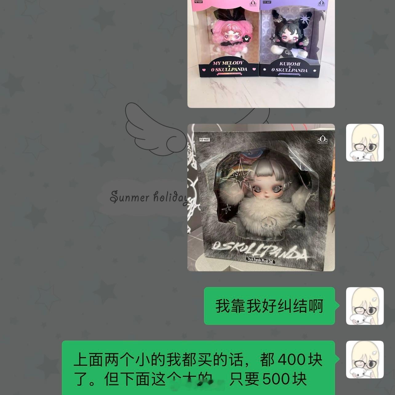 纠结的要命。大的摆那感觉特别酷 而且只差了100但两个小的也喜欢呵呵。 