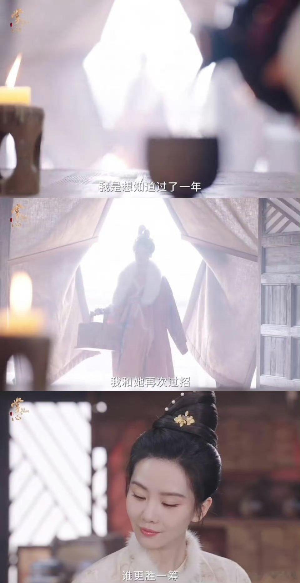 掌心明天复更  等待终于结束，明天就能看到新剧集了！希望叶平安和陆丹心能携手面对
