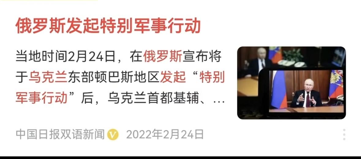 胡锡进一马当先，咬牙切齿，那个时期，在很多人看来，胡锡进不是一般的自媒体，都认为