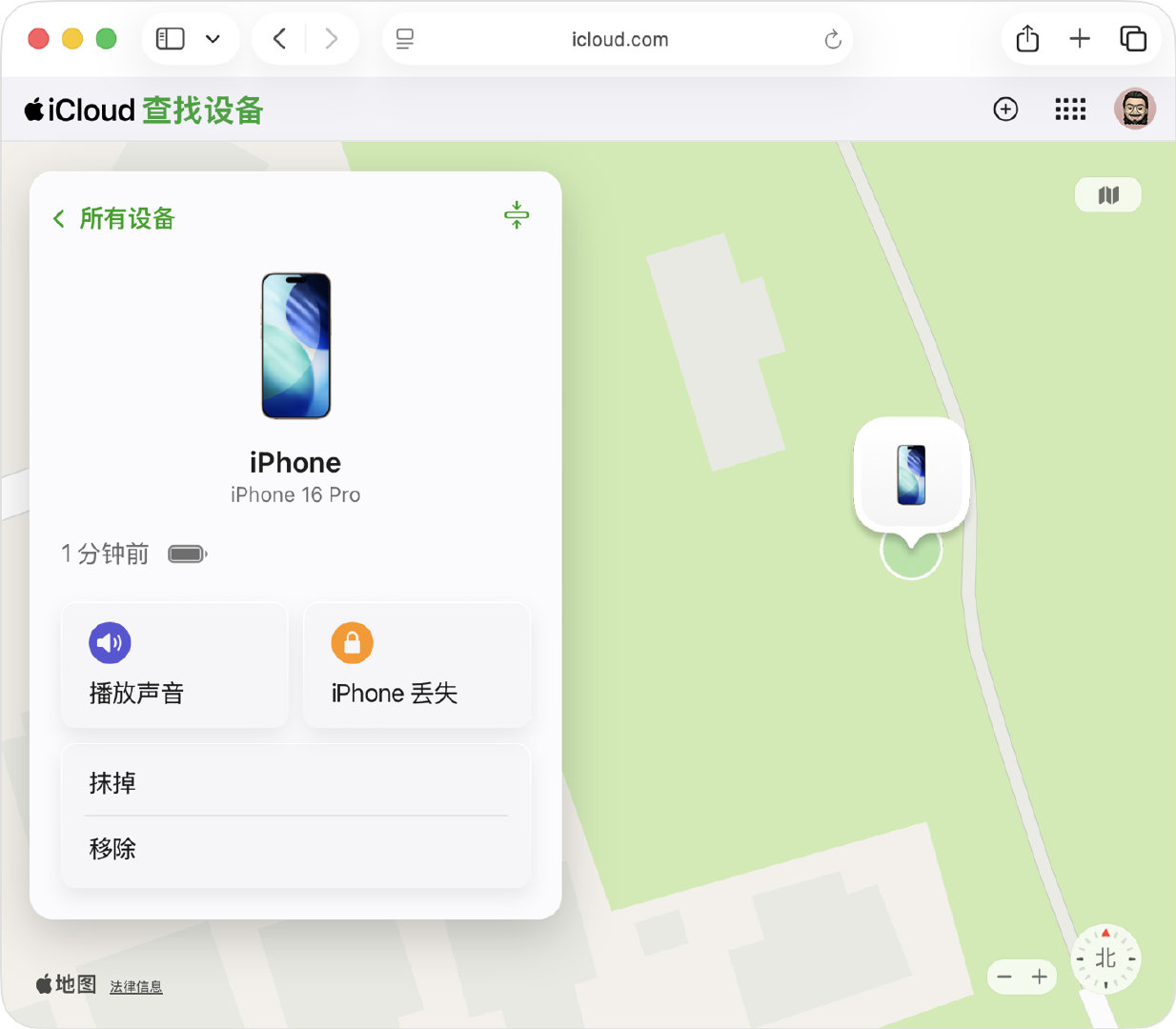 苹果提醒被盗iPhone别留联系方式 【iPhone 被盗怎么办？苹果更新官方支