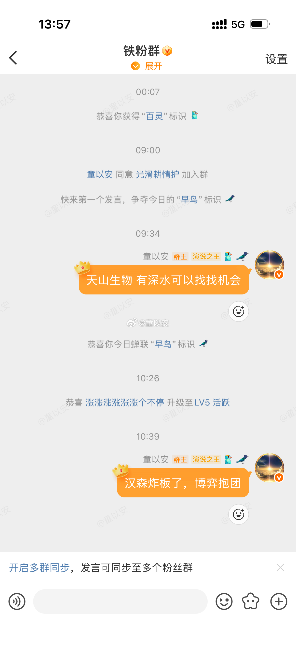 就差陵门一脚了，万手哥上班了[怒骂] ​​​
