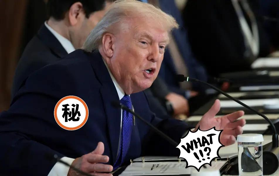 当地时间1月9日，美国总统特朗普在白宫与一些全球最大石油公司的高管举行会议。特朗