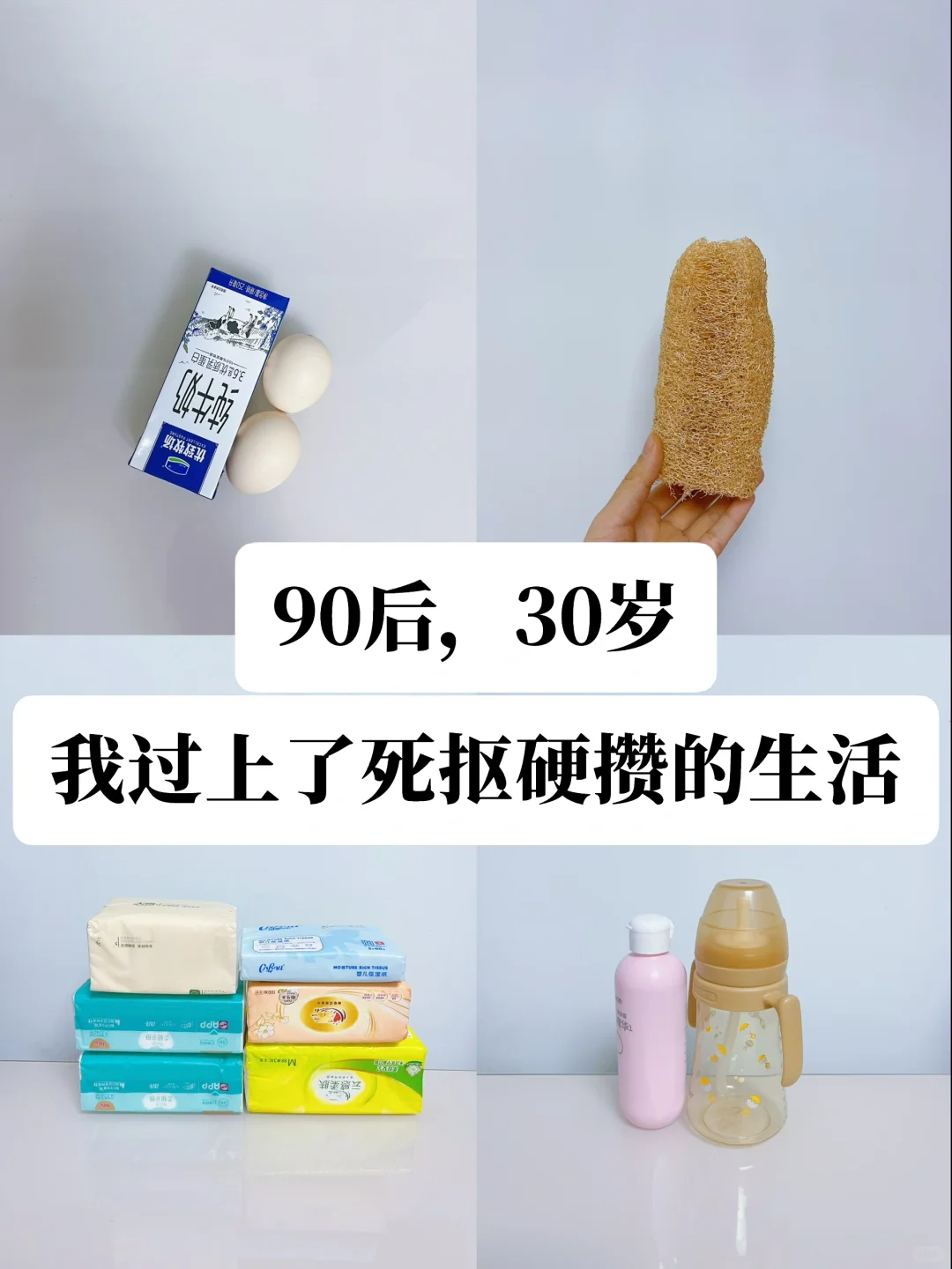 人到中年开始死抠硬攒，竟然抠出三室一厅❗️